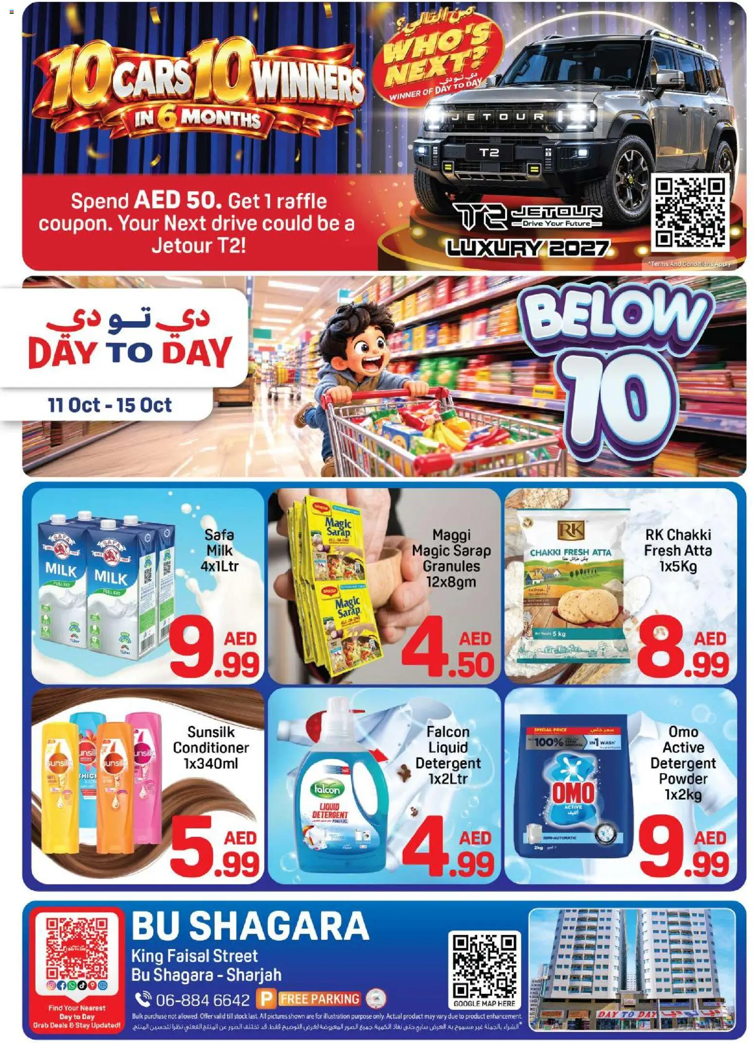 Preview of the catalogue Day to Day below 10 offers of store Day to Day valid from 11 Oct, 2026