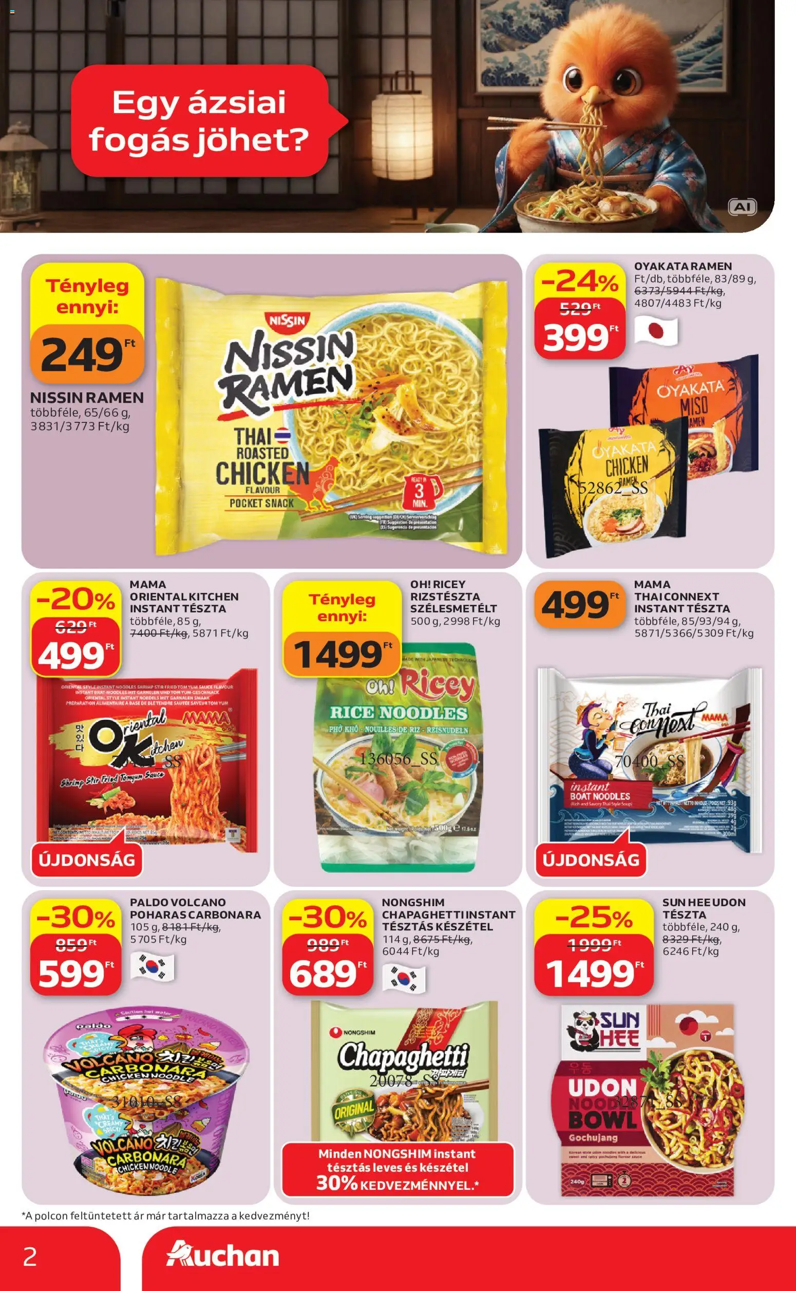 Auchan - Auchan Nemzetközi konyha ajánlatok megtekintése, amely érvényes 2026.09.10.-től - Leves, Fogas, Tészta, Rizstészta, Készétel