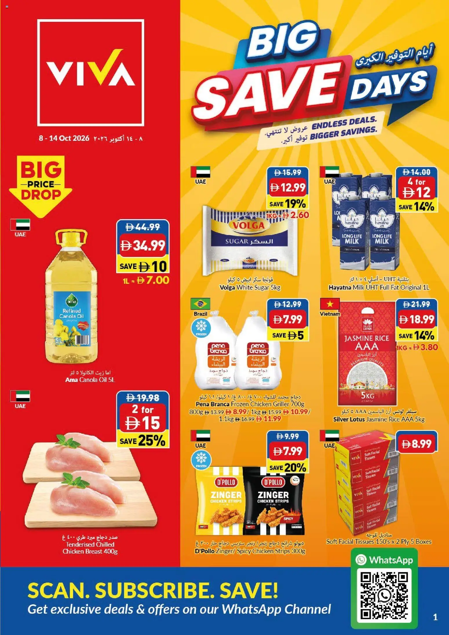 Preview of the catalogue VIVA offers of store VIVA valid from 8 Oct, 2026 - Chicken, Milk, Oil, Rice, Sugar, Tissues, Griller