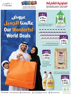 Preview of the catalogue Sharjah Co-operative Society offers of store Sharjah Co-operative Society valid from 5 Oct, 2026