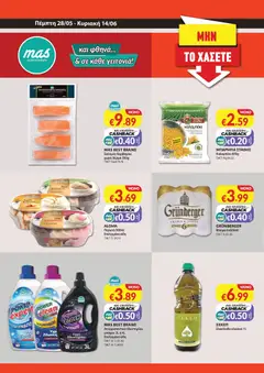 Προεπισκόπηση φυλλαδίου Mas Supermarkets φυλλαδιο από το κατάστημα Mas Supermarkets σε ισχύ από 28/05/2026