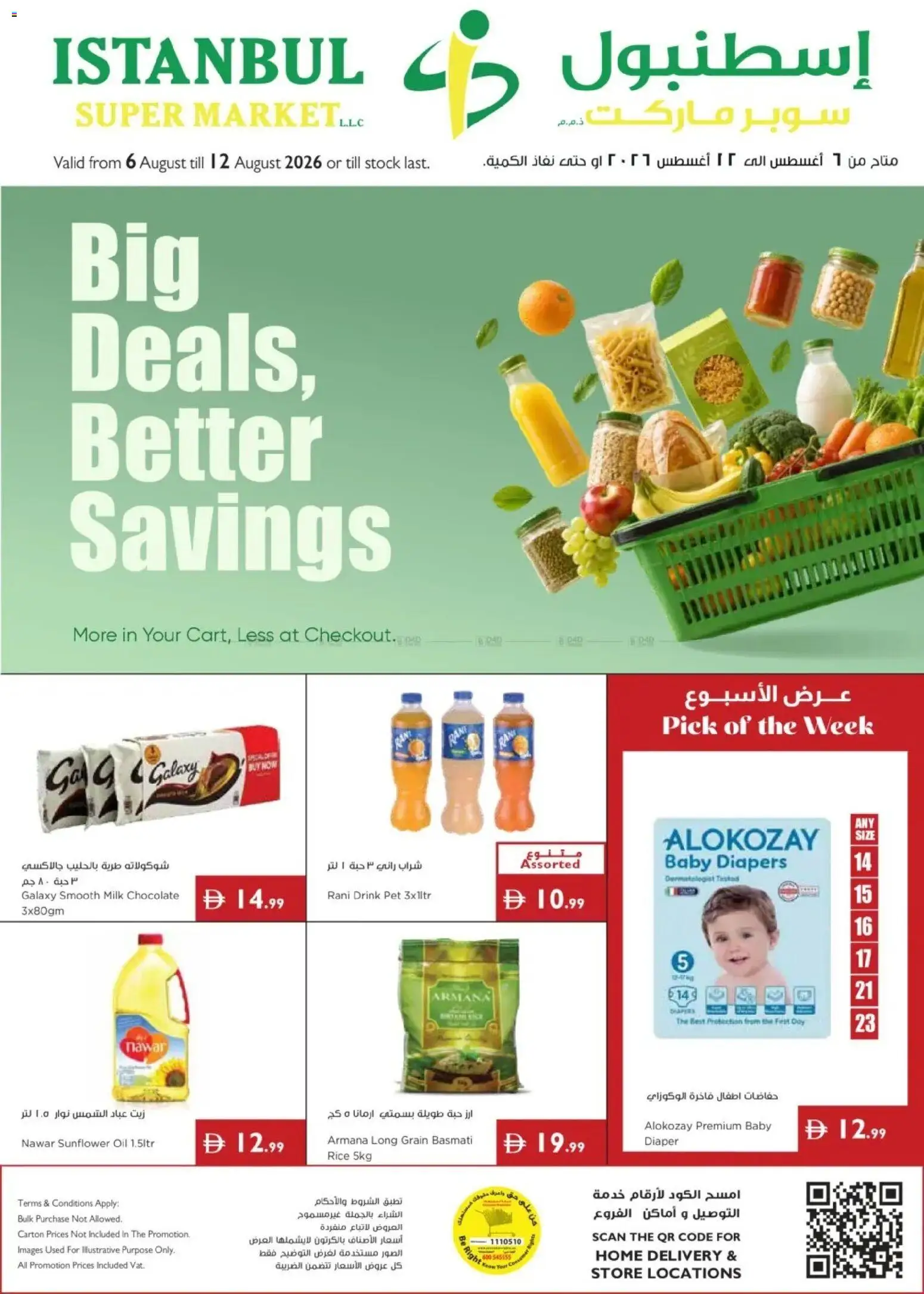 Preview of the catalogue Istanbul Supermarket catalogue of store Istanbul Supermarket valid from 6 Aug, 2026