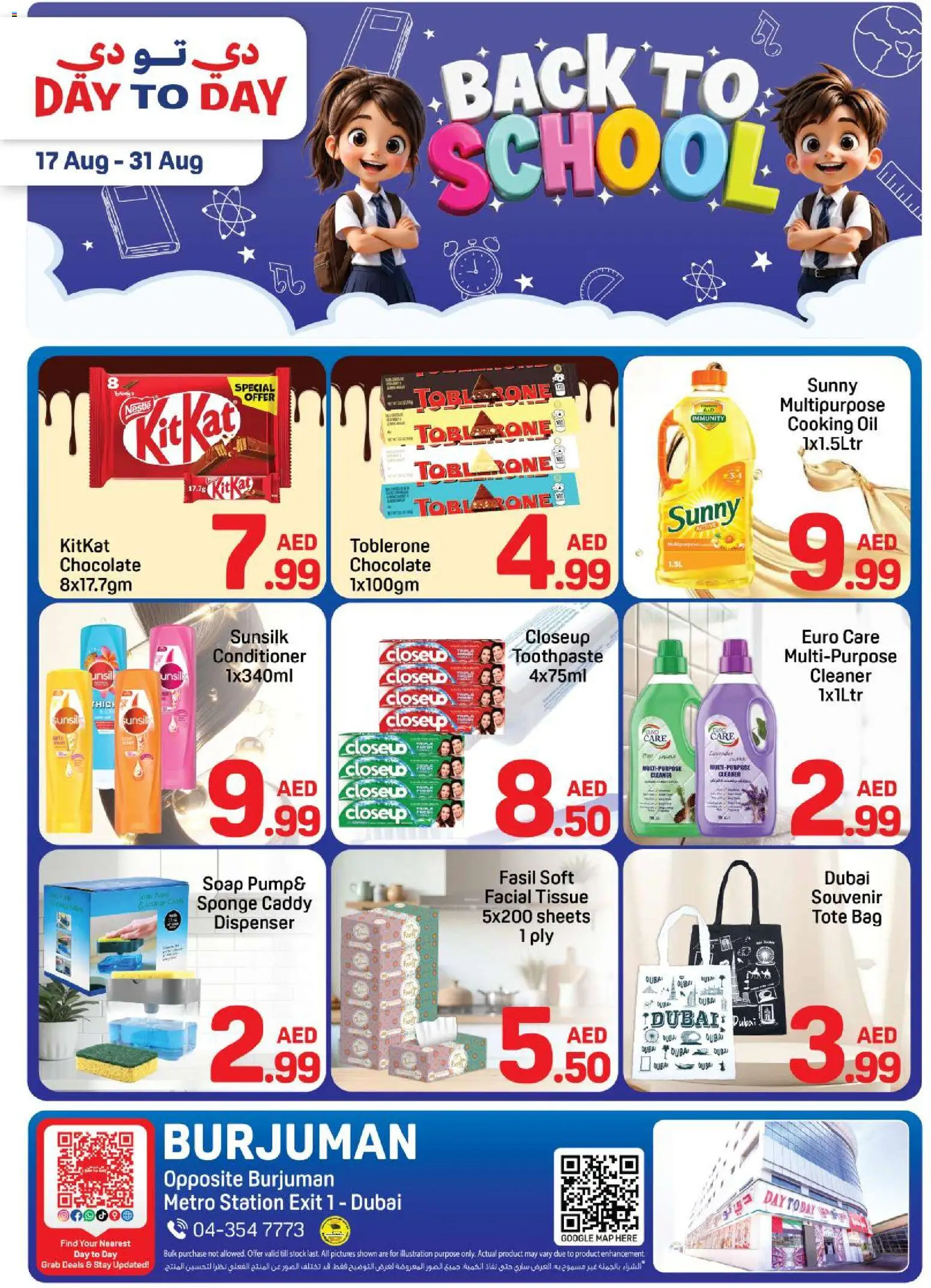 Preview of the catalogue Day to Day catalogue back to school of store Day to Day valid from 17 Aug, 2026