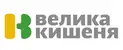Логотип Велика кишеня