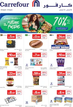 Preview of the catalogue Carrefour Majid Al Futtaim of store Carrefour valid from 18 Aug, 2026