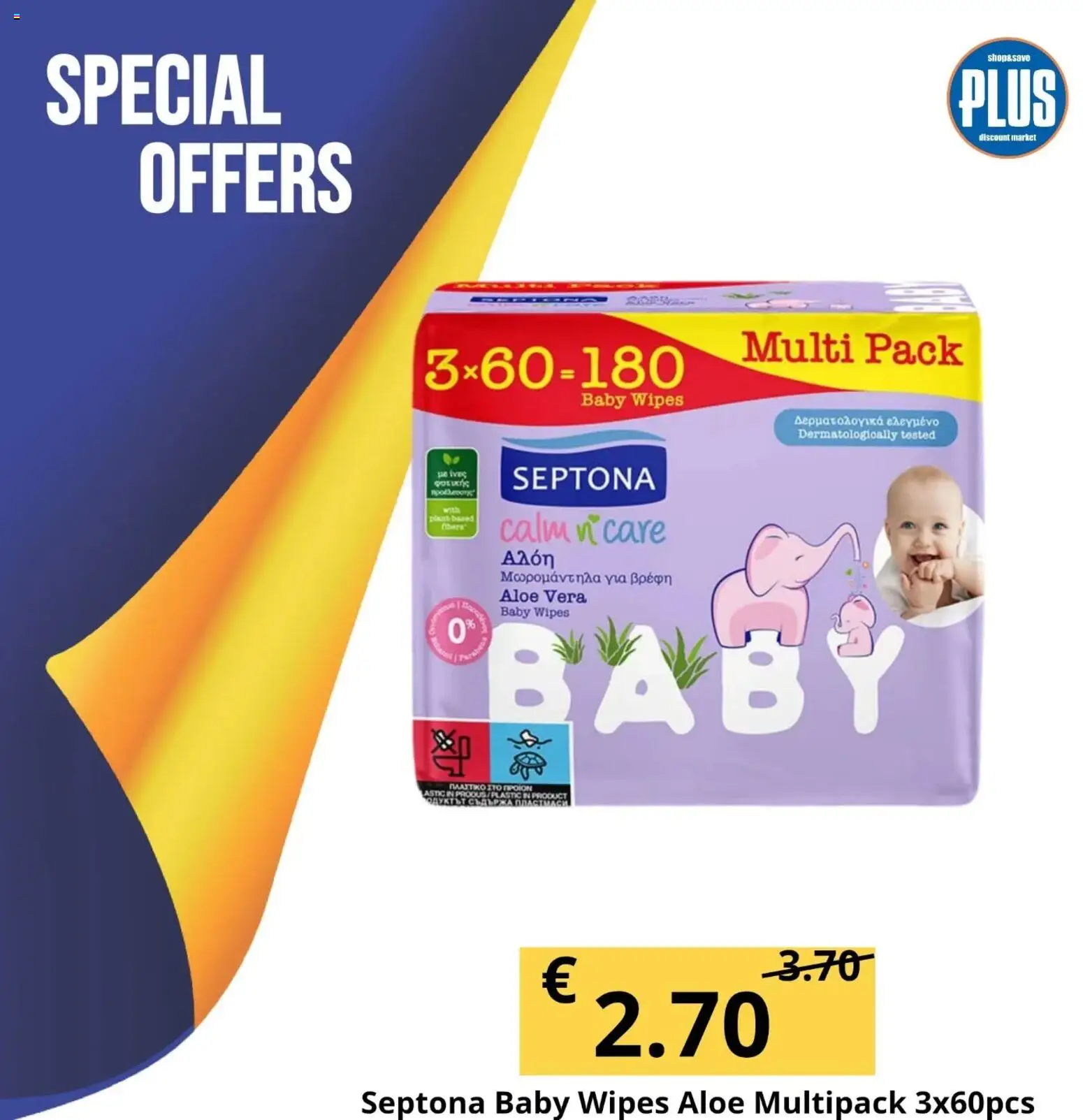 Plus Discount Market Φυλλάδιο (24/04/2026) >> τρέχουσες προσφορές