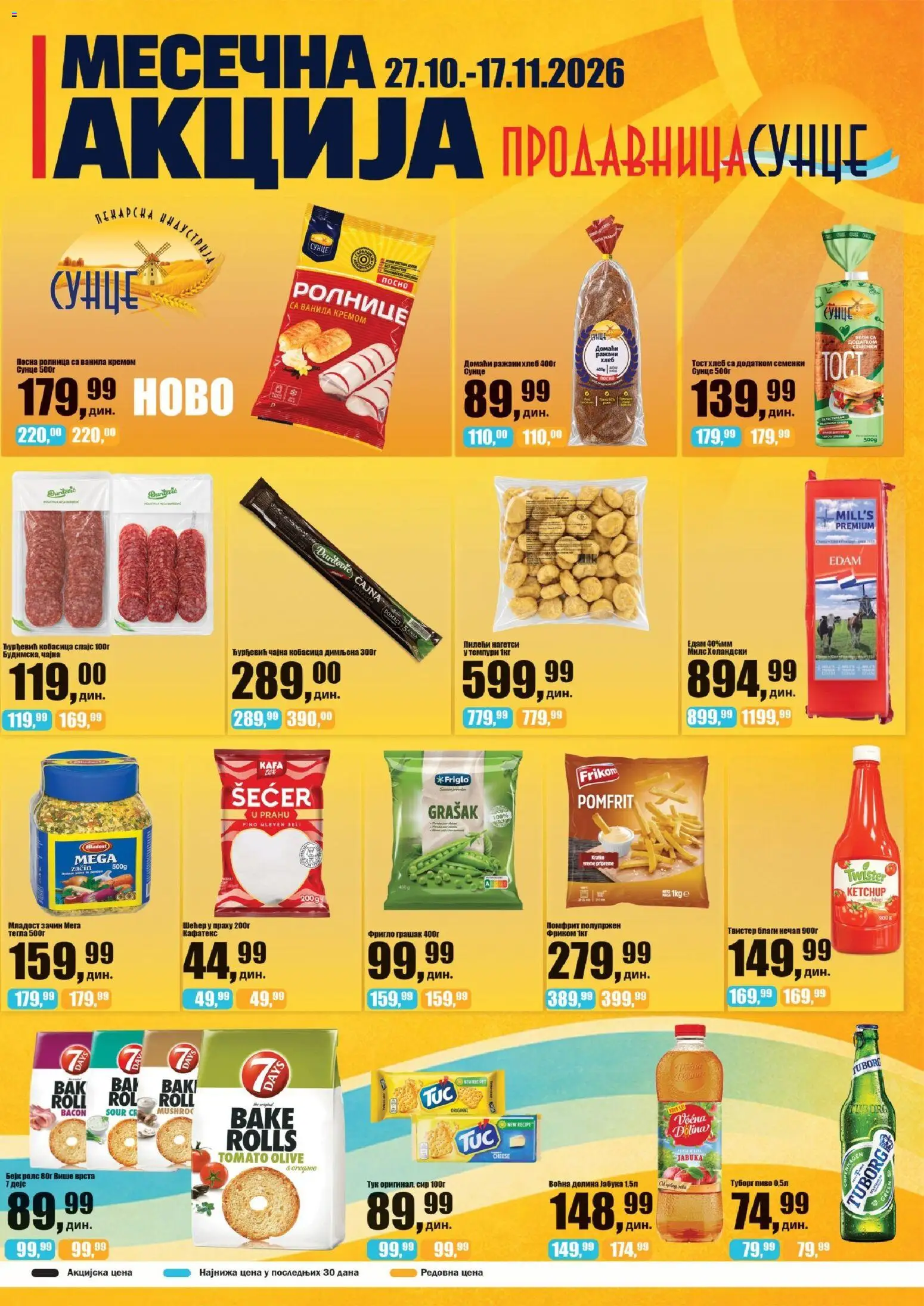 Pregled Sunce kataloga - važi od 27.10.2026 - Kafa, Grašak, Pomfrit, Tuborg, Šećer