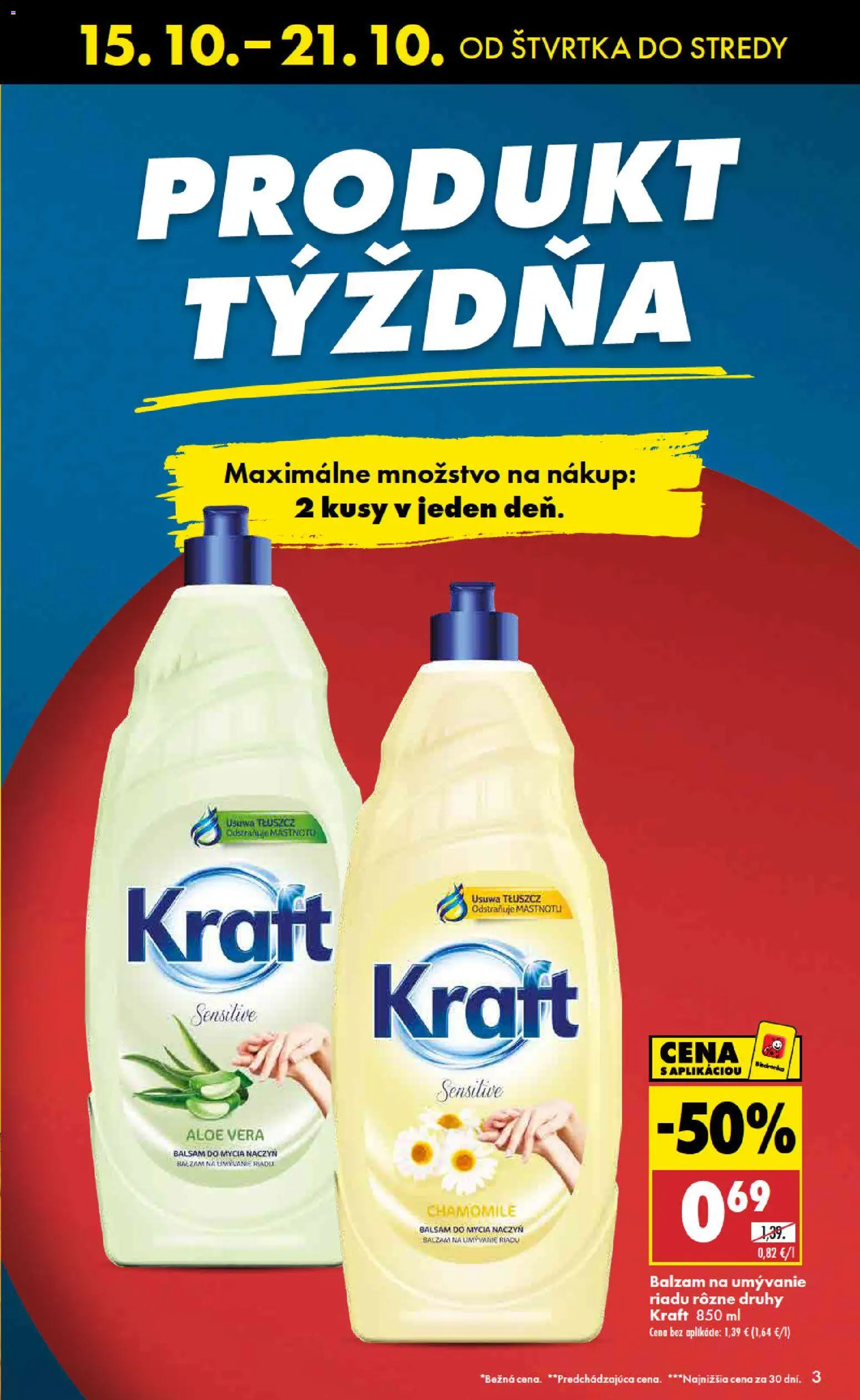 Náhľad Biedronka letáku platného od 15.10.2026 - Aloe Vera