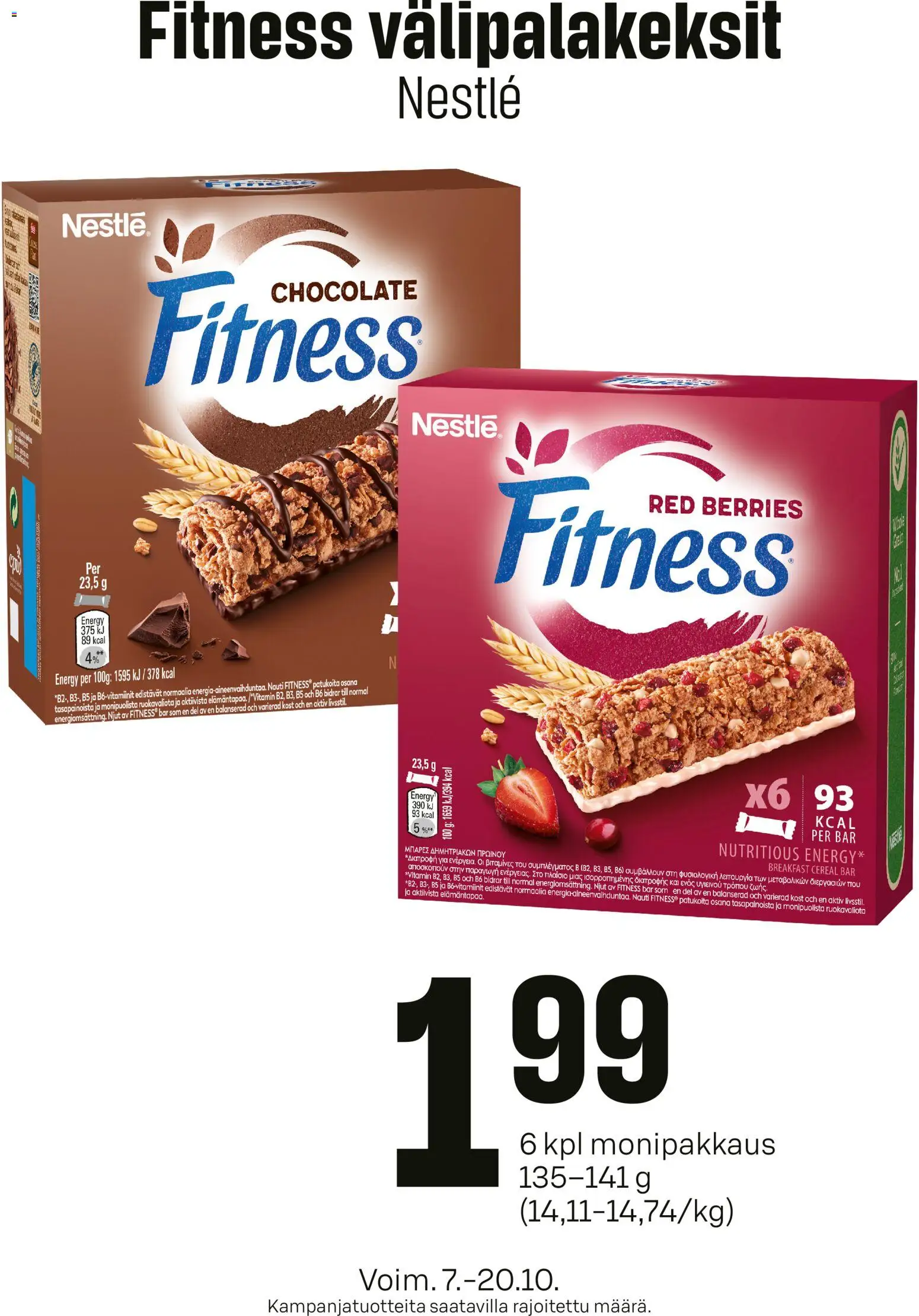 Kaupan Prisma Prisma Fitness välipalakeksit esikatselu, voimassa 07/10/2026