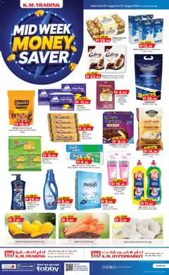 Preview of the catalogue KM Trading catalogue mid week money saver of store KM Trading valid from 10 Aug, 2026