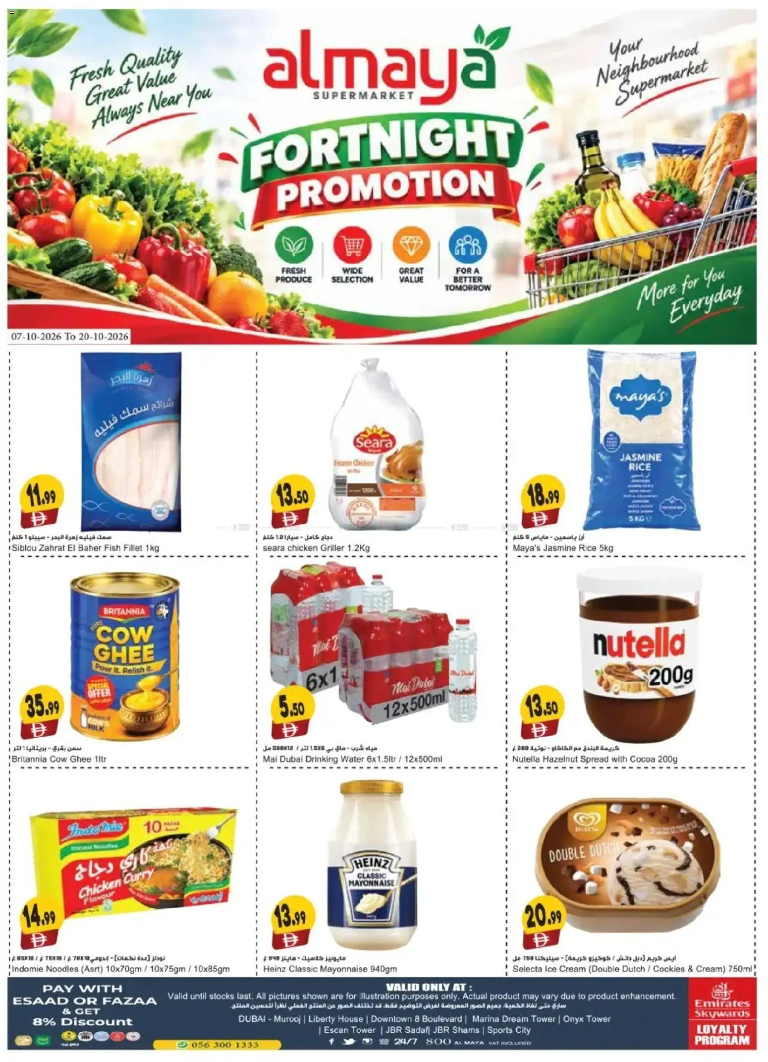Preview of the catalogue Al Maya offers of store Al Maya valid from 7 Oct, 2026 - Fish, Chicken, Water, Noodles, Cookies, Rice, Cream, Mayonnaise