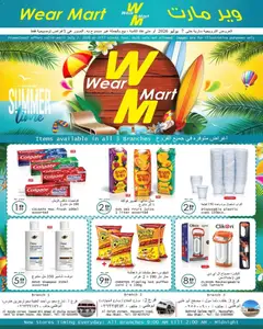Preview of the catalogue Wear Mart catalogue of store Wear Mart valid from 17 Jun, 2026