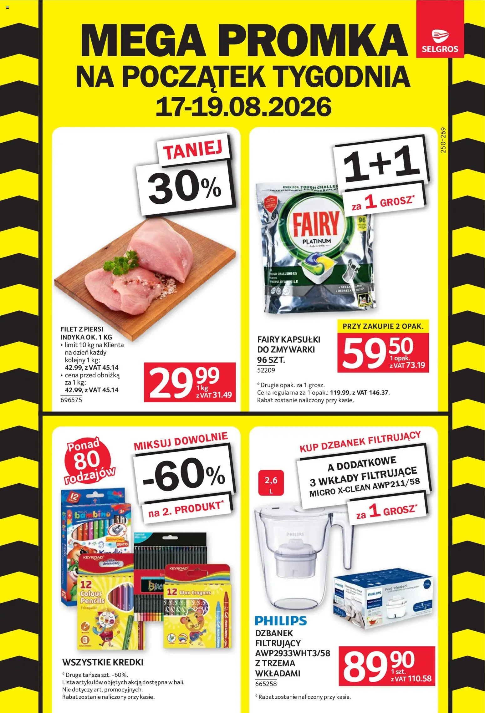 Pogląd gazetki "Selgros cash&carry gazetka - Mega Promka" ze sklepu Selgros cash&carry ważnej od 17.08.2026