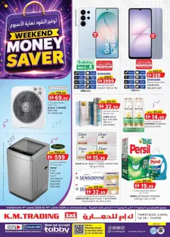 Preview of the catalogue KM Trading K.M.Trading Ajman Edition of store KM Trading valid from 4 Jun, 2026