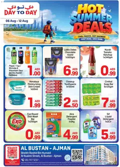 Preview of the catalogue Day to Day catalogue hot summer deals of store Day to Day valid from 6 Aug, 2026