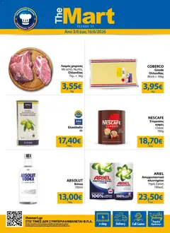 Preview of leaflet Φυλλάδιο The Mart from shop The Mart valid from 03/06/2026