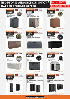 Προεπισκόπηση φυλλαδίου Paphos HomeMarket φυλλαδιο_garden storage offers από το κατάστημα Paphos HomeMarket σε ισχύ από 26/05/2026