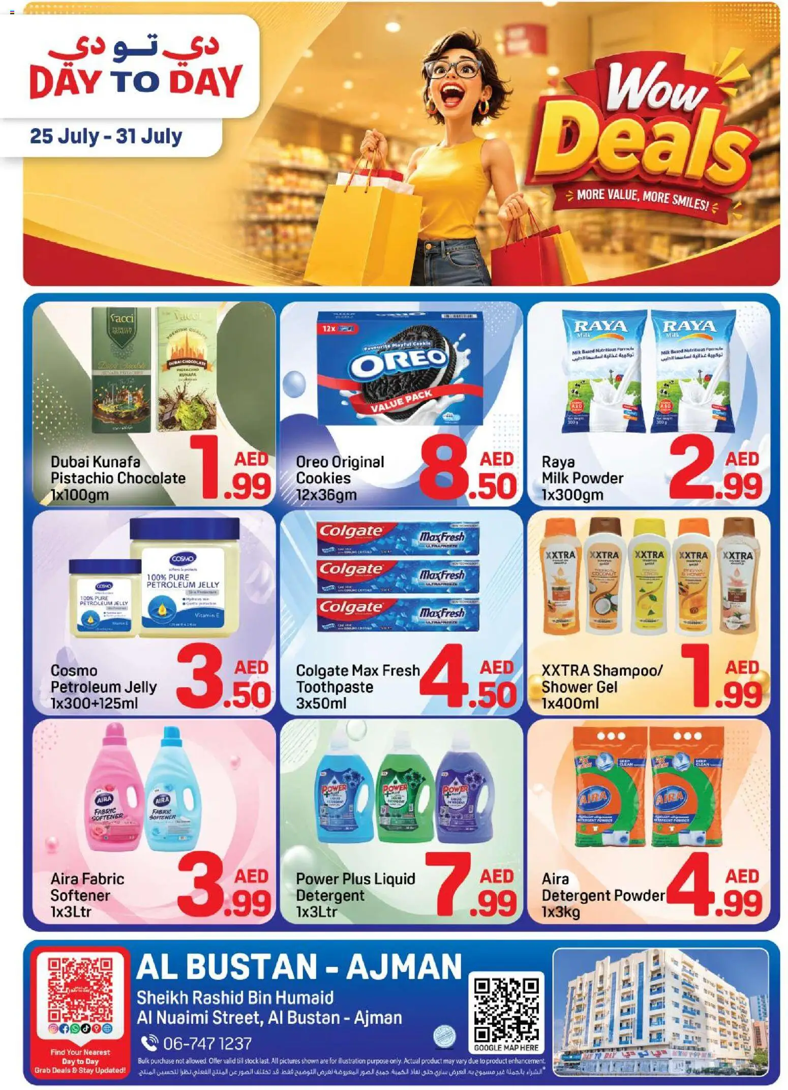 Preview of the catalogue Day to Day catalogue wow deals of store Day to Day valid from 25 Jul, 2026