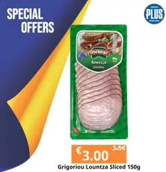 Προεπισκόπηση φυλλαδίου Plus Discount Market φυλλαδιο από το κατάστημα Plus Discount Market σε ισχύ από 01/06/2026