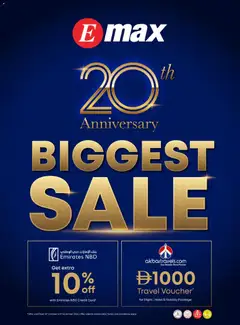 Preview of the catalogue Emax offers of store Emax valid from 16 Oct, 2026