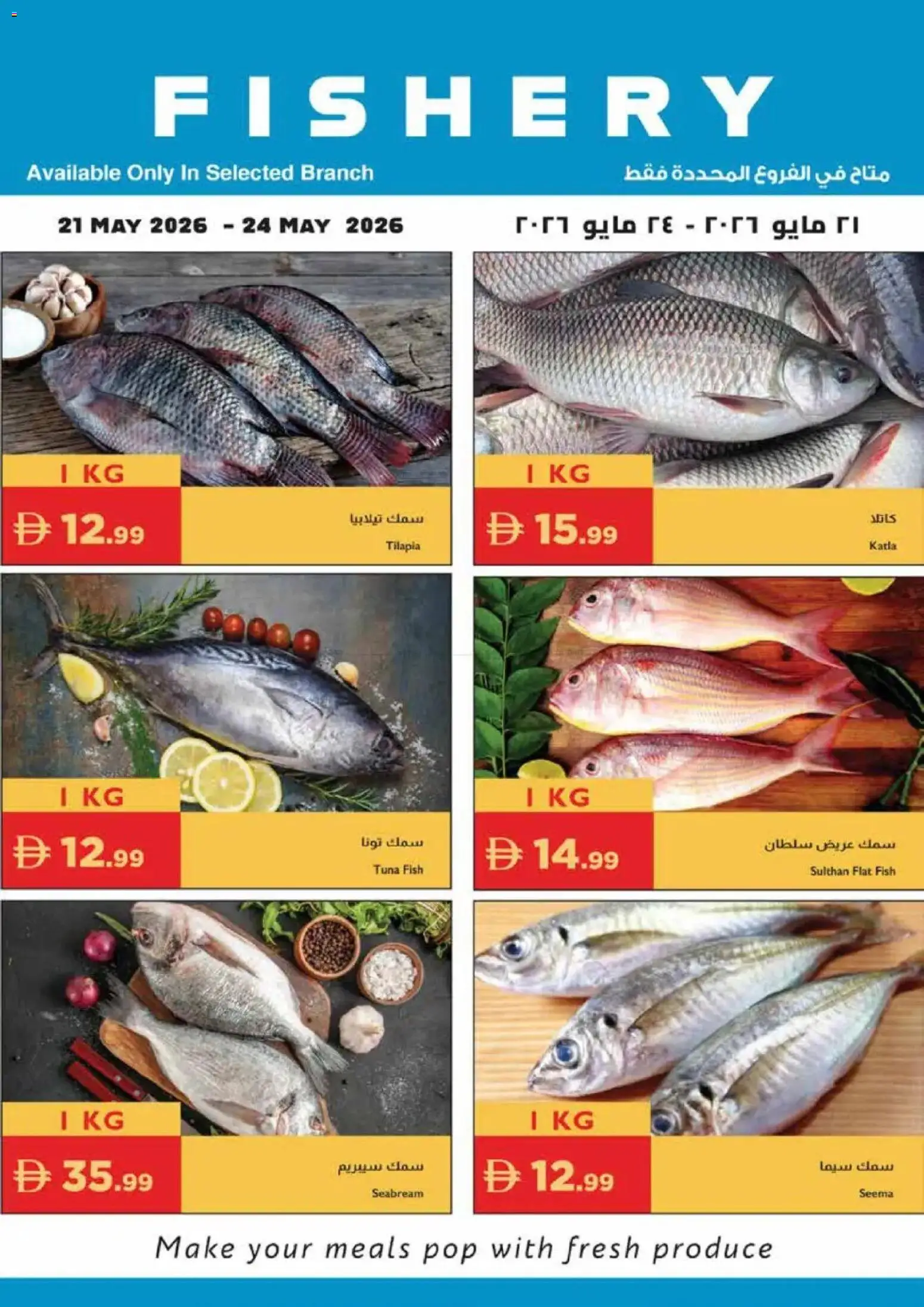 Preview of the catalogue Istanbul Supermarket catalogue fishery of store Istanbul Supermarket valid from 21 May, 2026