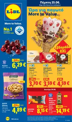 Προεπισκόπηση φυλλαδίου Lidl φυλλαδιο από το κατάστημα Lidl σε ισχύ από 25/06/2026