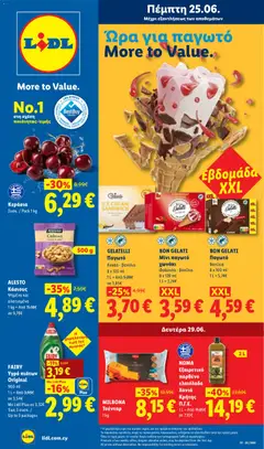 Προεπισκόπηση φυλλαδίου Lidl φυλλαδιο από το κατάστημα Lidl σε ισχύ από 25/06/2026