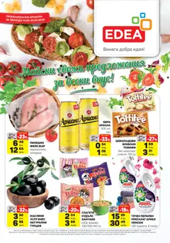 Преглед на ЕДЕА брошура от магазин ЕДЕА - Офертата е валидна от 14.05.2026