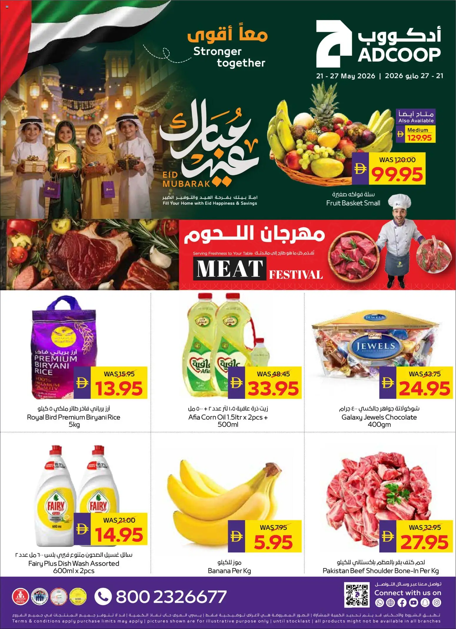 Preview of the catalogue Abu Dhabi Coop catalogue of store Abu Dhabi Coop valid from 21 May, 2026