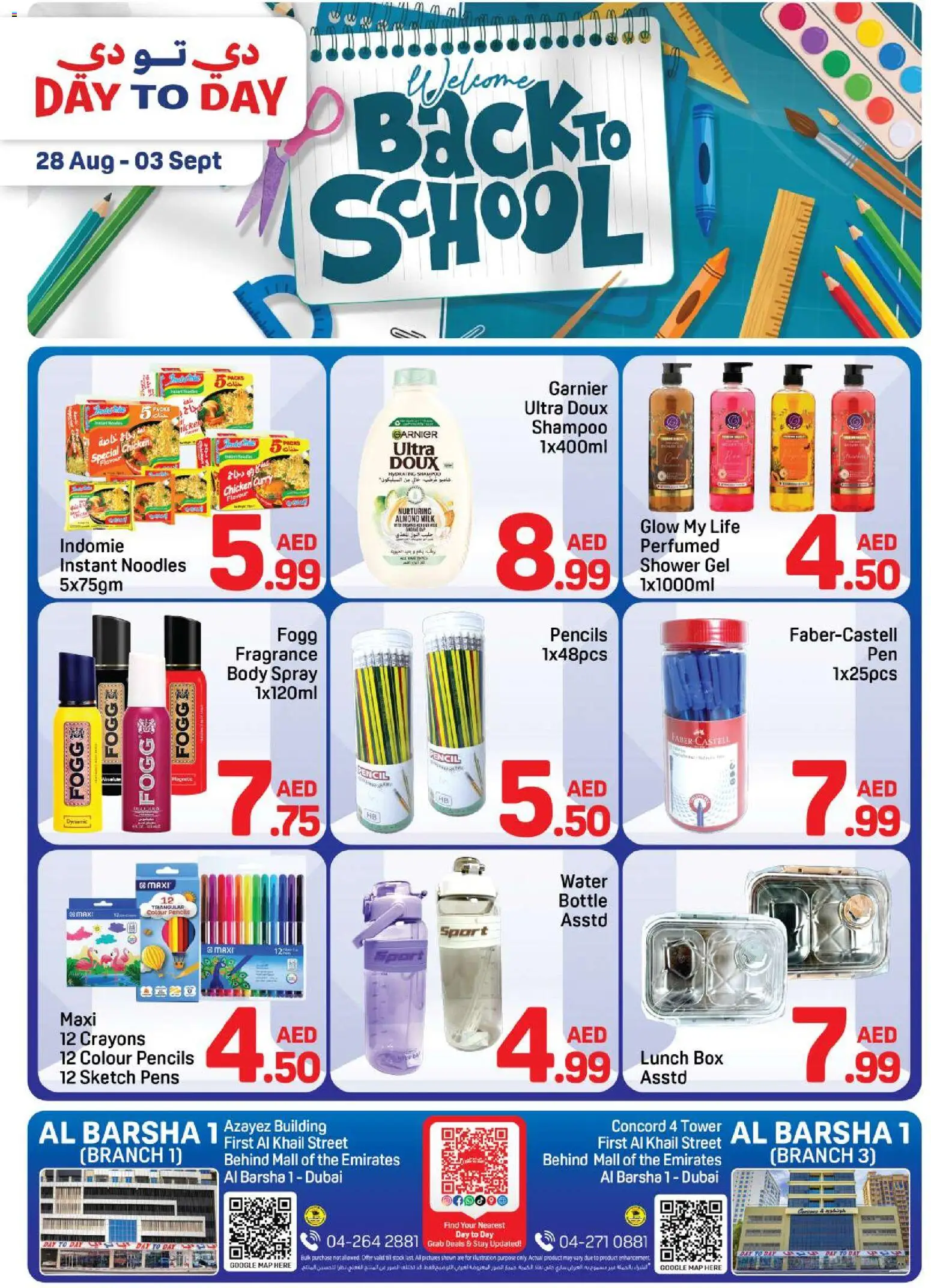 Preview of the catalogue Day to Day catalogue back to school of store Day to Day valid from 28 Aug, 2026