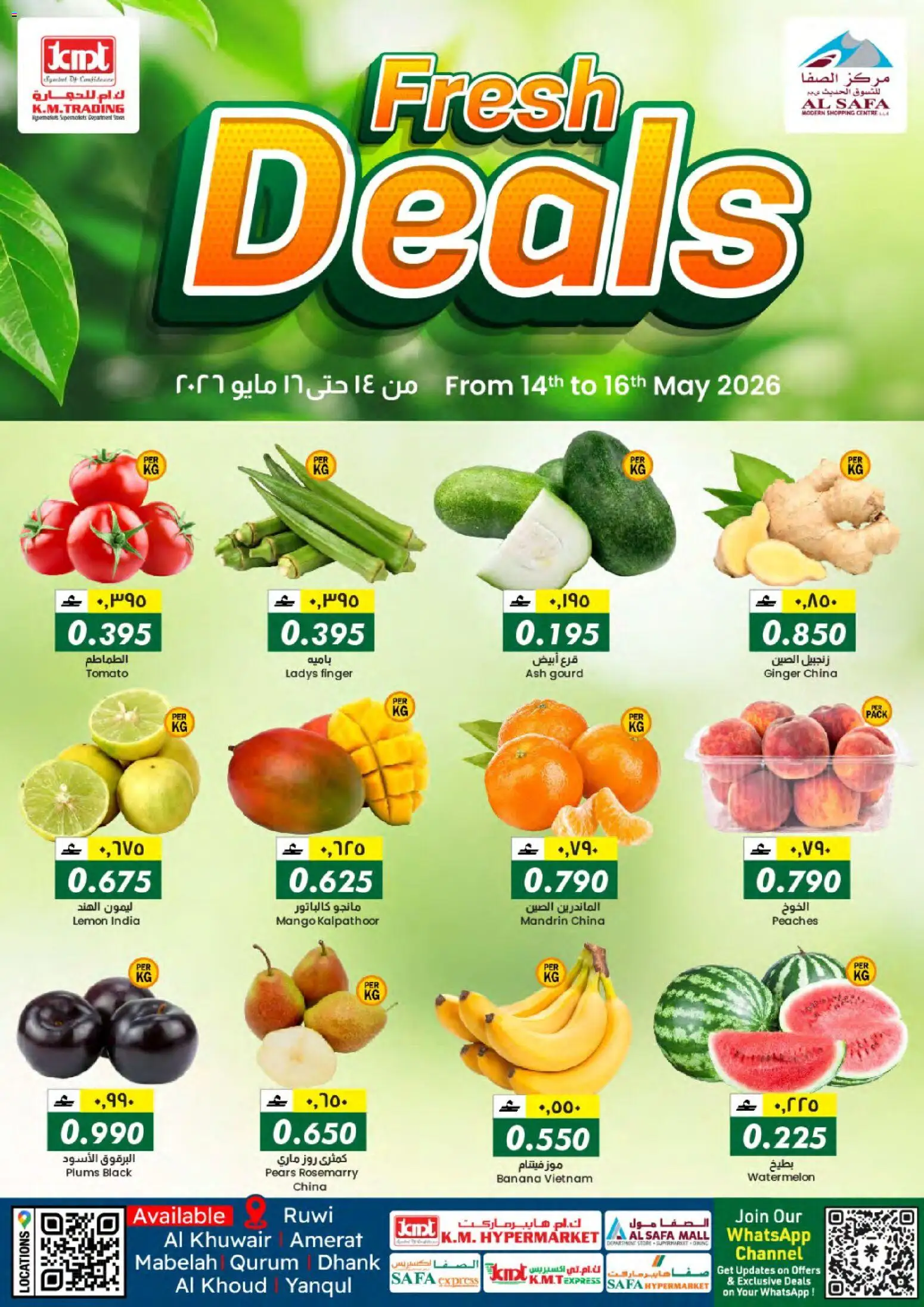 Preview of the catalogue KM Trading Fresh deals of store KM Trading valid from 14 May, 2026