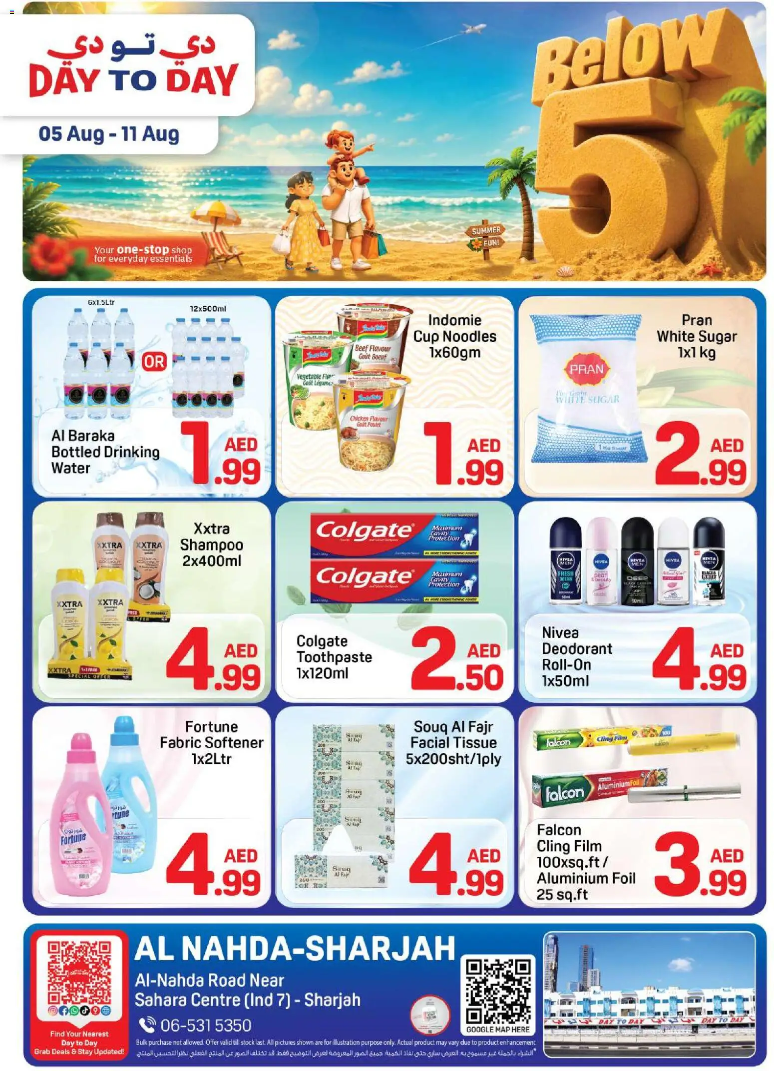 Preview of the catalogue Day to Day offers of store Day to Day valid from 5 Aug, 2026