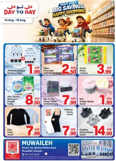 Preview of the catalogue Day to Day catalogue big savings of store Day to Day valid from 14 Aug, 2026