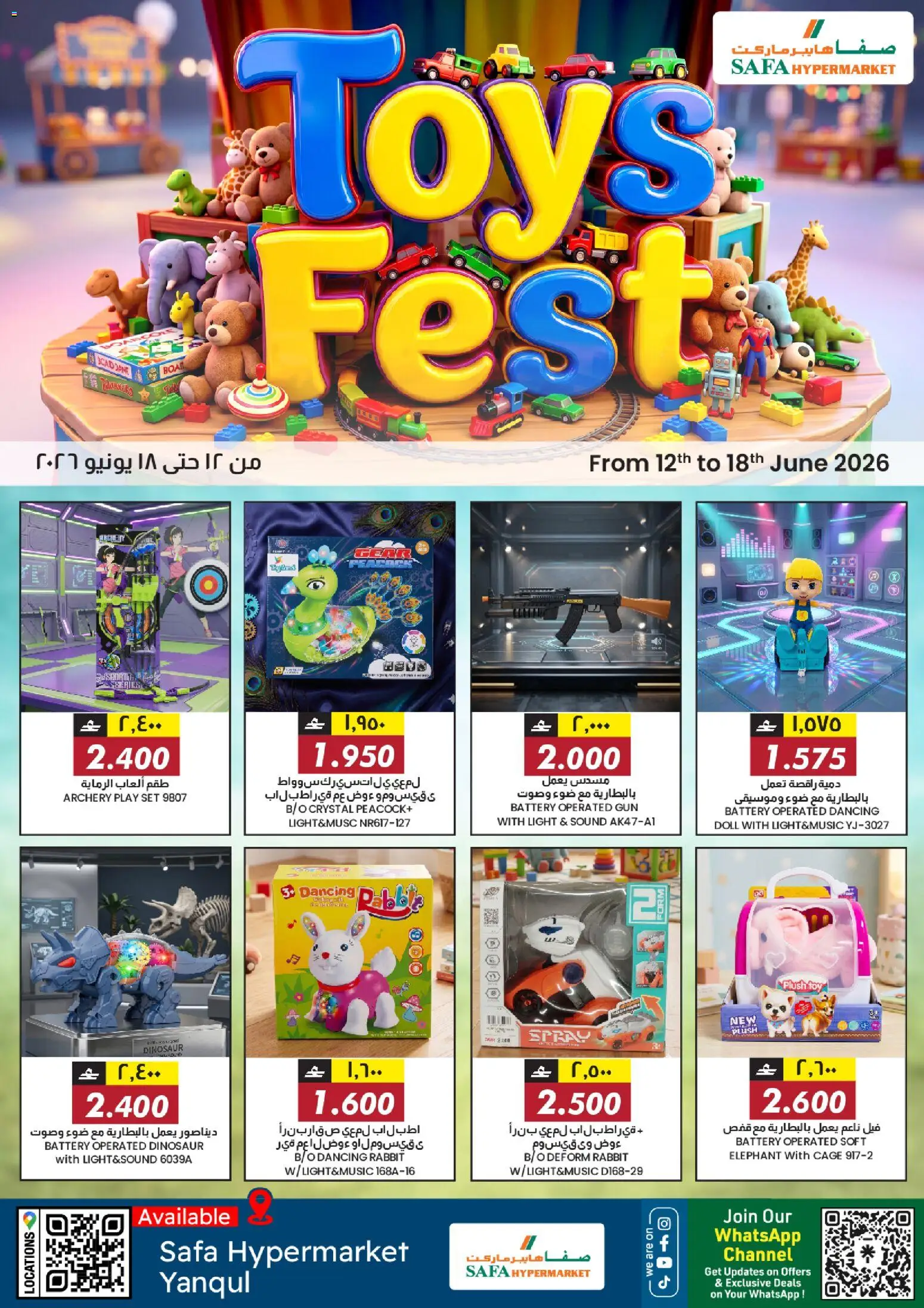 Preview of the catalogue KM Trading catalogue Toys Fest of store KM Trading valid from 12 Jun, 2026