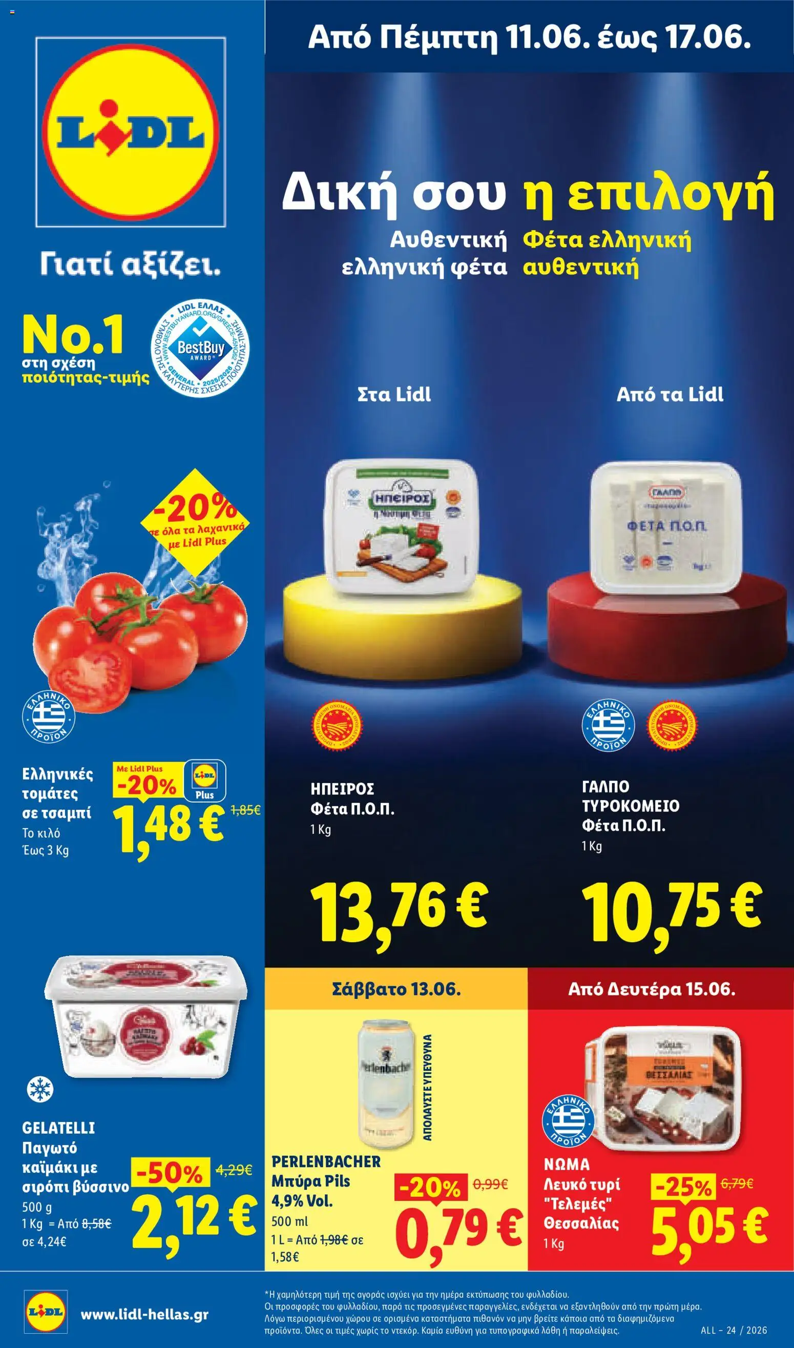 Preview of leaflet Lidl Φυλλάδιο - Food & Nonfood from shop Lidl valid from 11/06/2026