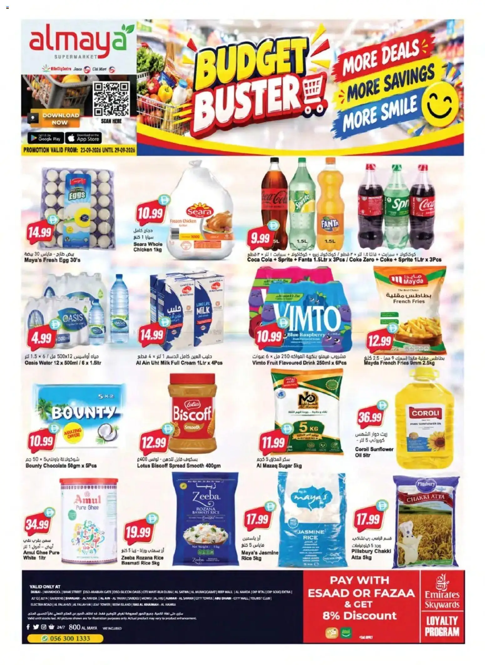 Preview of the catalogue Al Maya offers of store Al Maya valid from 23 Sep, 2026