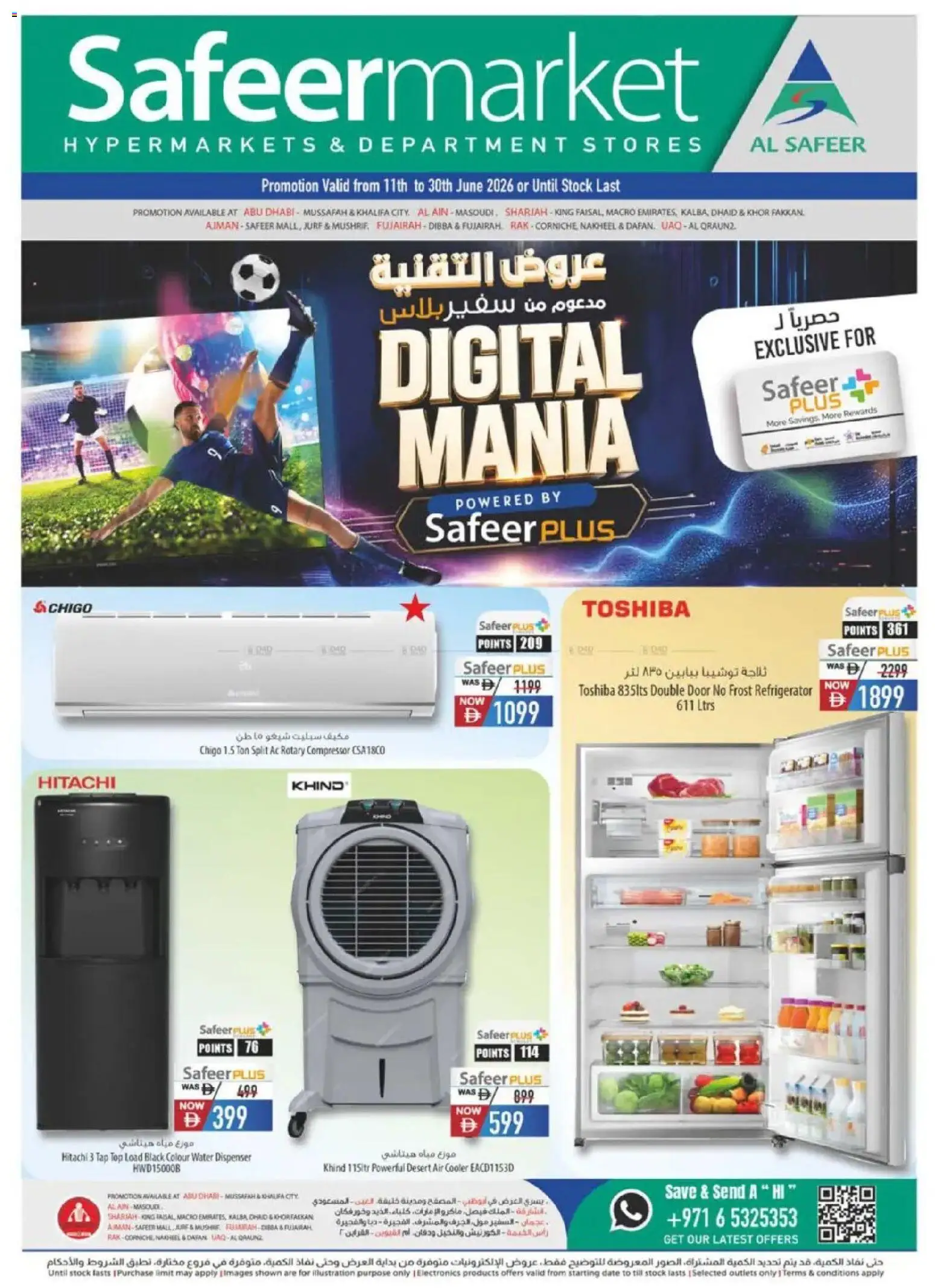 Preview of the catalogue Safeermarket catalogue of store Safeermarket valid from 11 Jun, 2026 - Water, Refrigerator, Stock, Tap, Compressor, Cooler, Air cooler