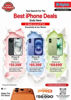 Preview of leaflet Reliance Digital Catalogue from store Reliance Digital is valid from 08/10/2026