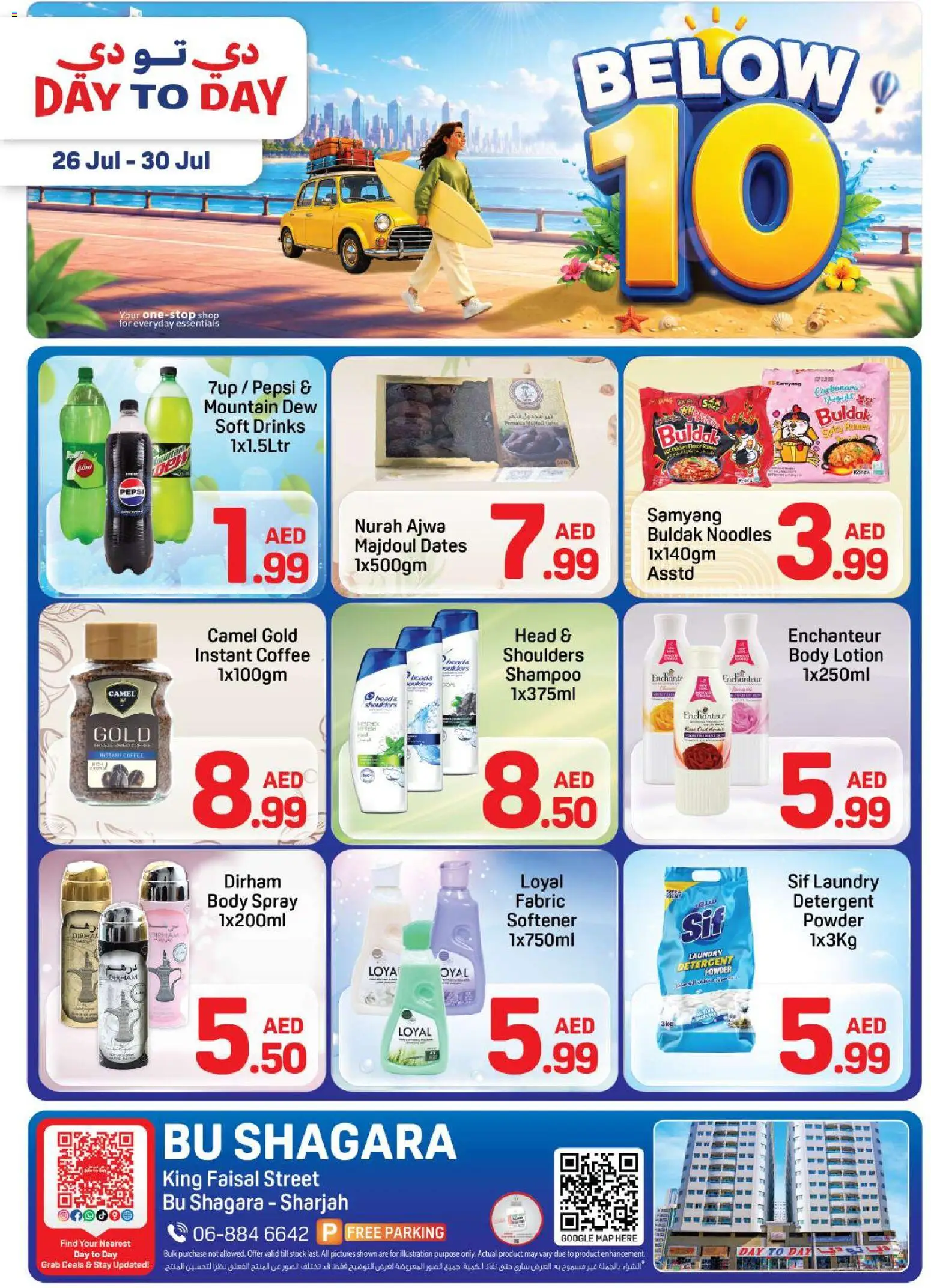 Preview of the catalogue Day to Day catalogue below 10aed of store Day to Day valid from 26 Jul, 2026