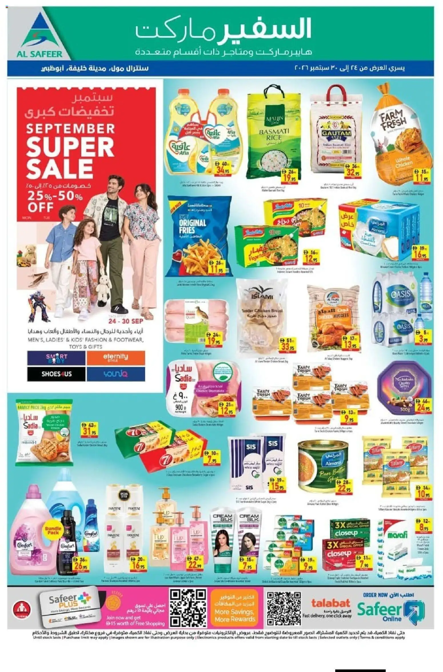 Preview of the catalogue Safeermarket offers of store Safeermarket valid from 27 Sep, 2026