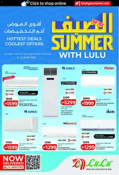 Preview of the catalogue Lulu Hypermarket catalogue of store Lulu Hypermarket valid from 5 Jun, 2026