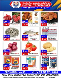 Preview of the catalogue United Hypermarket catalogue of store United Hypermarket valid from 9 Jul, 2026