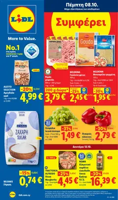 Προεπισκόπηση φυλλαδίου Lidl φυλλαδιο από το κατάστημα Lidl σε ισχύ από 08/10/2026