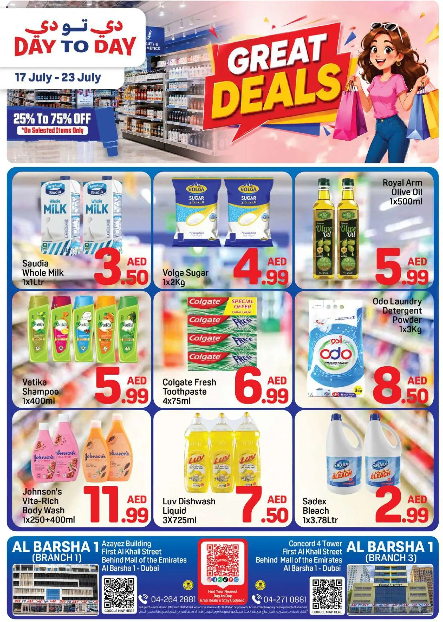 Preview of the catalogue Day to Day catalogue great deals of store Day to Day valid from 17 Jul, 2026 - Stock, Bleach, Sugar, Shampoo, Toothpaste, Detergent, Powder, Body wash