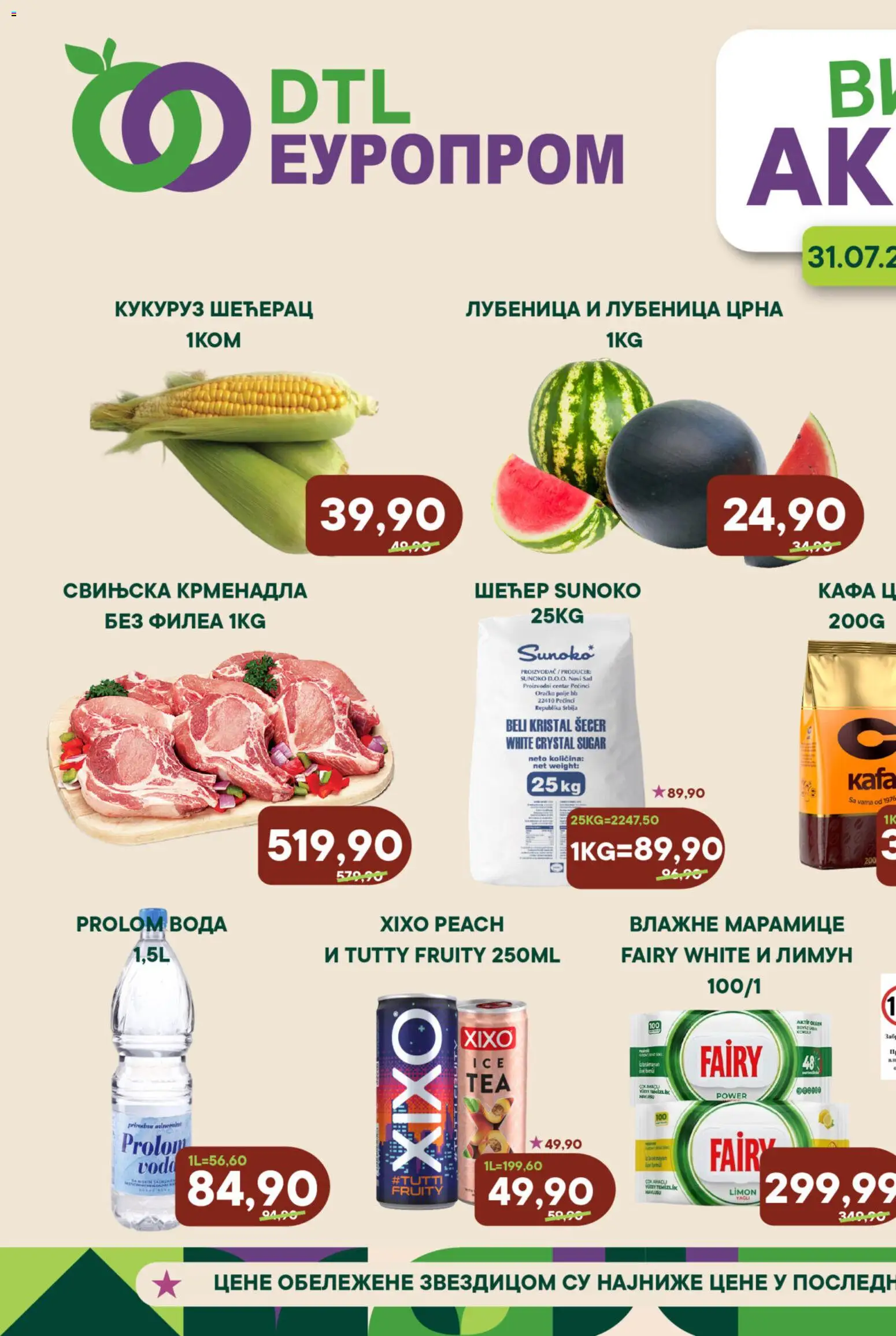 Pregled Europrom kataloga - važi od 31.07.2026 - Kafa, Šećer, Kristal šećer