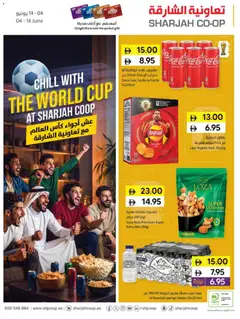Preview of the catalogue Sharjah Co-operative Society catalogue of store Sharjah Co-operative Society valid from 5 Jun, 2026