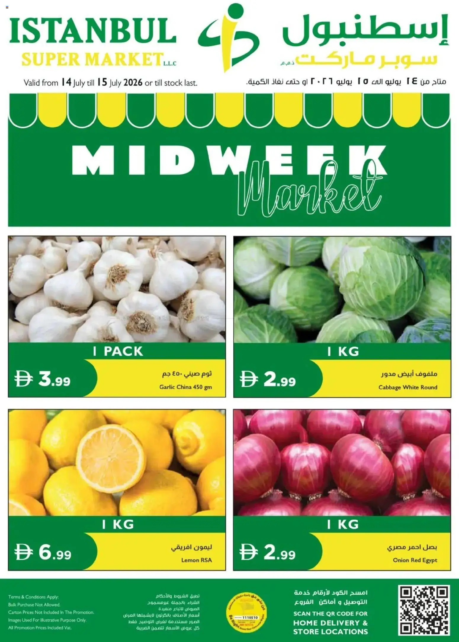Preview of the catalogue Istanbul Supermarket catalogue midweek of store Istanbul Supermarket valid from 14 Jul, 2026 - Stock, Lemon, Garlic