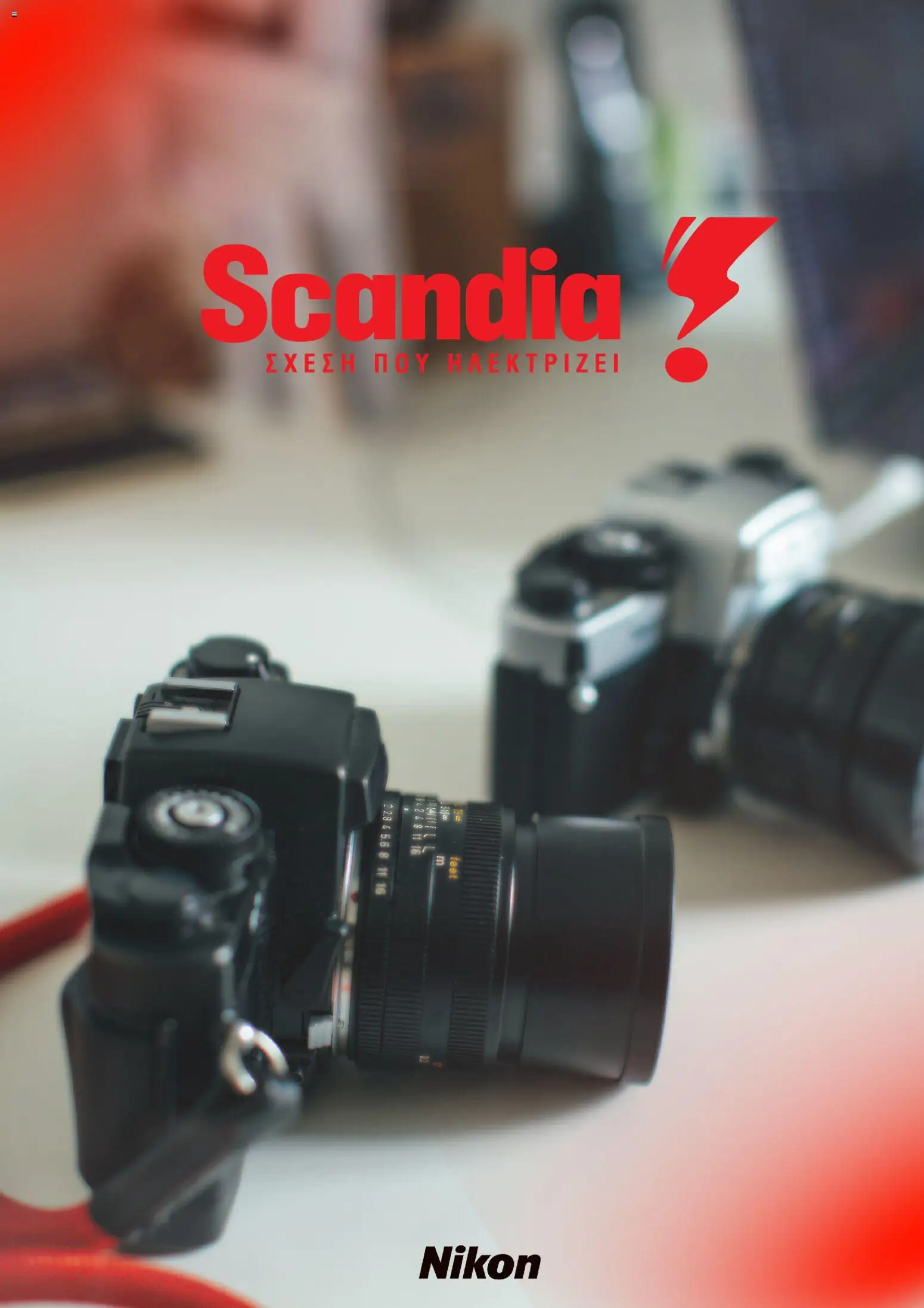 Προεπισκόπηση φυλλαδίου Scandia catologue από το κατάστημα Scandia σε ισχύ από 11/03/2026