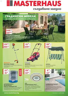 Преглед на MASTERHAUS брошура - Предложения от магазин MASTERHAUS - Офертата е валидна от 24.04.2026