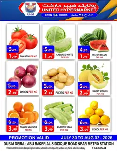Preview of the catalogue United Hypermarket Weekend offers of store United Hypermarket valid from 30 Jul, 2026